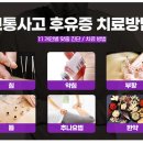 유강한의원 이미지