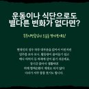고은미인의원 | 수원성형외과 고은미인 후기, 지방흡입으로 빠지지 않는 살 빠르게 감량