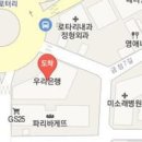 로타리내과정형외과의원 이미지