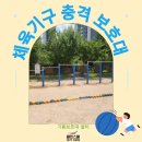 클린스쿨서울 - 송파구 중대로 207 | 클린스쿨서울