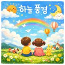 하늘 풍경 이미지