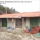 수곡리경로당 이미지