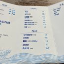병수네횟집 이미지