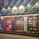 지에스25 부산남포점 이미지