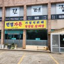 번영가든 이미지