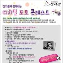 디지탈포토 Daum카페