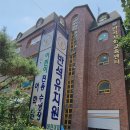 계남공원(금강마을407동 뒤) 이미지