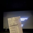 공작마을럭키 | [영화 일기] 돈은 없지만 영화는 보고 싶어