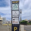 린투어(주) 이미지