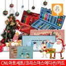 씨엔엘()주 이미지