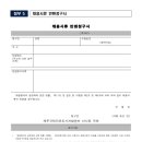 제주국제자유도시개발센터 이미지
