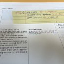 법규스터디 Day10 인증합니다 이미지