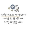 발섬6길 이미지