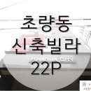 초량동 부산화교중고등학교 이미지