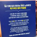 실버기초영어 이미지