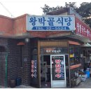 삼진카센타 이미지