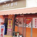 금마시장 이미지