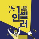 사결제 이미지