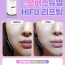 리체안한의원 이미지