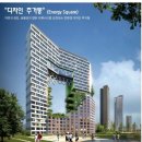 디자인동은