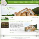 영광펜션 이미지