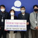 강릉시농업기술센터 이미지