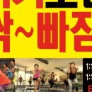 탑점핑 이미지