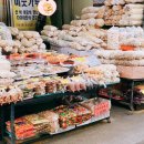 당감새시장 이미지