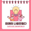 두피반영구수강 에어닷 본점에서 배우세요