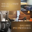 퓨어스의원 이미지