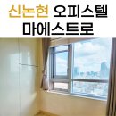 지안공인중개사사무소 이미지