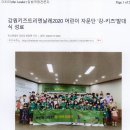 성림초등학교 이미지