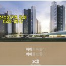 산수환경개발 이미지