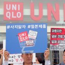 유니클로 앞 이미지