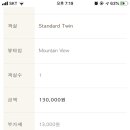아이네스트