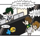 사람사랑치과 이미지