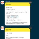 페리카나동탄 - 화성시 노작로3길 22 | 페리카나동탄