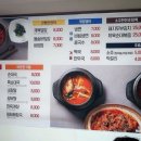 명진순대국 이미지