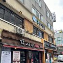 시청역고기집 남대문시장맛집 교대갈비집 시청점 점심 돼지갈비 후기