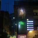 홍대 사진 맛집 &#39;낮달사진관&#39; : 맞춤 보정 전문 첫 프로필 사진 후기
