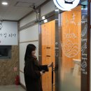 다미장어 | 고양 지축 맛집 | 사장님 정성 가득 소바 : 다미 (feat. 튀김 꼭 먹으세요)