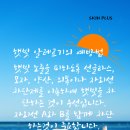 피어나스킨&바디