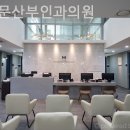 포유문산부인과의원 네이버블로그