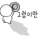 DIY 수제도장만들기 이미지