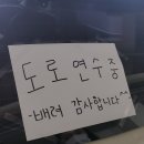 HI 덕산 | 덕산케미칼 5대 법정의무교육⛑ feat.플라스틱도매업(강사박혜인)