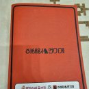 앨리스의토끼굴구미확장점