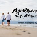 인연 - 장흥군 동교3길 28 | 인연
