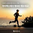 하이랙스 강남구청역점 이미지