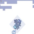 모이토