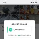 여기;덕상리